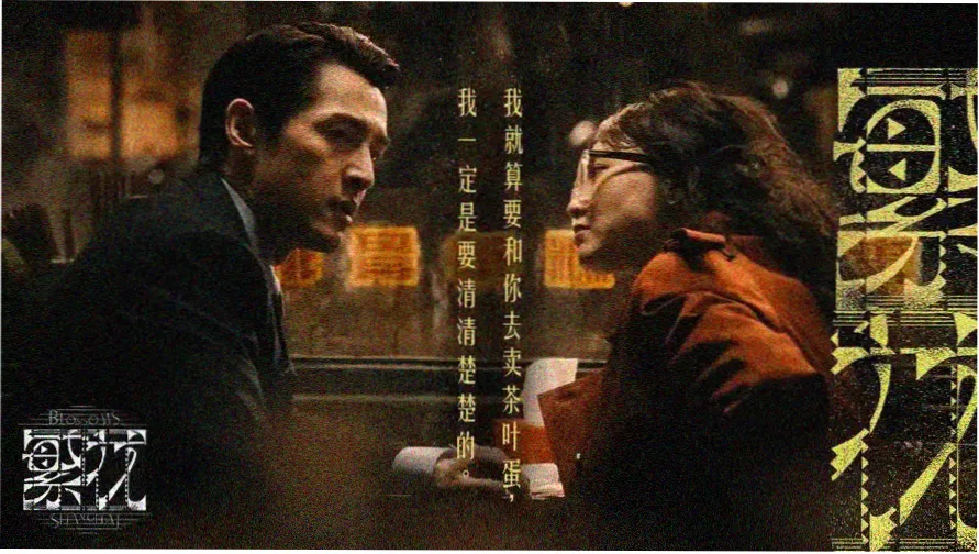永生动漫全集免费观看完整版 轮播图