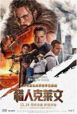 永生动漫在线观看 永恒之巅